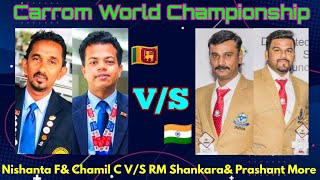 Carrom World Championship ।। Prashant Moreamp RM Shankara VS Nishanta Fernandoamp Chamil Cooray [upl. by Ailero]