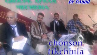 Groupe Afrah Mecheria tikchbila tiwliwla [upl. by Bj]