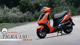 IN測試 意猶未盡  PGO TIGRA 150 彪炫特仕版 [upl. by Jehu]