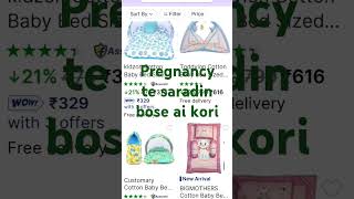 Pregnancy te 1tai kajyoutubeshort pregnant প্লিজএইচ্যানেলটিসাবস্ক্রাইবকরুন [upl. by Jacobina]