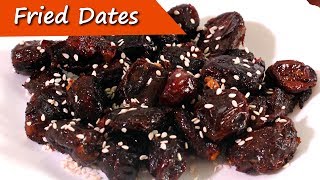 Healthy Dates  Fried Dates  Amazing Benefits  EasyTasty  Cook in one minutes  Khajur  Diwali [upl. by Carey]