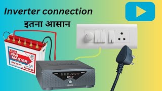 Inverter connection for home  how to do microtek inverter connection [upl. by Jamila]