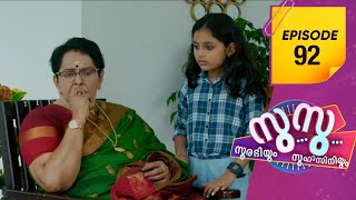 Surabhiyum Suhasiniyum 2  Flowers  EP  92 [upl. by Nelg]