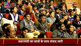 Pariksha Pe Charcha With PM Modi  Part1  29 January 2024 [upl. by Gnoc]