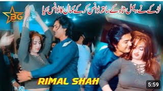 Qayamat Qayamat 🔥 song  rimal Ali shah  🔥 Dance performance 👌❤️ Sonia mehak222 [upl. by Lethia]