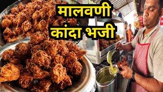 Konkan Famous Malvani Kanda Bhaji in Kolhapur  Kanda Pakoda Recipe Kolhapur  Street Food India [upl. by Oiramat]