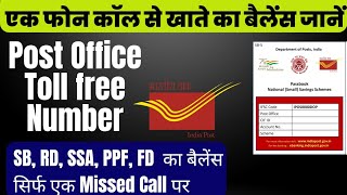 Post Office Missed Call Balance Check  How To Check Post Office Account Balance [upl. by Noffihc]