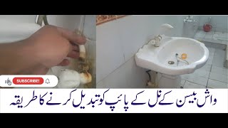 How To Change Wash Basin Pipe Easily  connection Pipe new pipe [upl. by Hatcher]