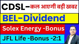 CDSL Share Latest News I 1 1 Bonus Declared I BEL Dividend I Bel share latest news today I CDSL [upl. by Yvehc]