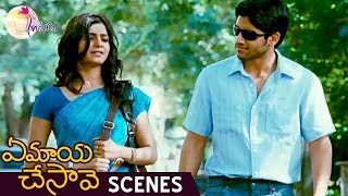 Naga Chaitanya Flirts with Samantha  Ye Maya Chesave Movie Scenes  Gautham Menon  Ar Rahman [upl. by Tiffy]