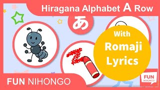 With Romaji Lyrics How to readwrite Hiragana A Row  Learn Japanese Hiragana Alphabet AIUEO Song [upl. by Ob651]