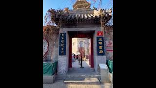 Step into the charm of Beijing’s Hutongs [upl. by Novak373]