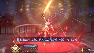 FGO Faker  Hephaestion class change skill demonstration [upl. by Marietta]