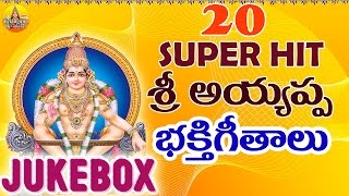 20 NonStop  New Ayyappa Songs  2024 Ayyappa Swamy Songs  Lord Ayyappa Devotional Songs Telugu [upl. by Nyre185]