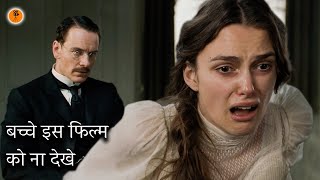 A Dangerous Method  Movie Explained in Hindi  बच्चे ये फ़िल्म ना देखे [upl. by Lledyl246]