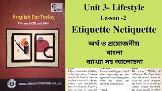 HSC English 1st Paper  Unit 7 Lifestyle Lesson 2 Etiquette Netiquette  Alim English For Today [upl. by Ahseek]