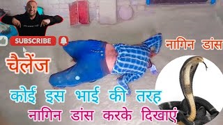 nagin dance  nagin song  nagin dance dj  nagin dance video  nagin dance bhojpuri nagindance [upl. by Meerak]