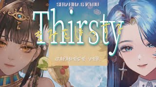 【Japanese ver】Thirsty  Aespa Cover by Serafina amp Kyou [upl. by Ihn351]