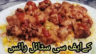 KFC Chicken Rice  KFC Chicken Rice Bowl  Rice Recipe  KFC Style Rice [upl. by Sherwynd]