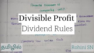 Divisible Profit in Tamil  Dividend Rules  Financial Statement of Companies [upl. by Folberth]