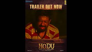 Hodu movie  Official Trailer  Anush Mohan  Roopesh Peethambaran  Harikrishnan Sanu  iStream [upl. by Ecille11]