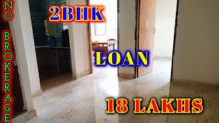 2 BHK Flat Sale in Kolkata Only 18 Lakhs in Complex  Ready To Move 2BHK Flat Sale Without Brokerage [upl. by Icart]