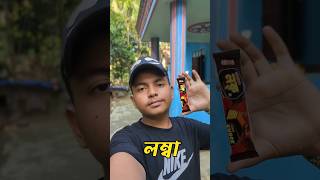 আজকে সারাদিন আমি লম্বা লম্বা খাবার খাবো 😋  43  vlog minivlog shorts [upl. by Eidnalem]