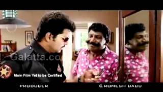 Kavalan Trailer New Release theatrical Good Quality Tamil Video [upl. by Nodnnarb]