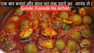 राजस्थानी लसूड़े का अचार  Gunde  Lasode ka Achar shorts shortsvideo [upl. by Weiner]