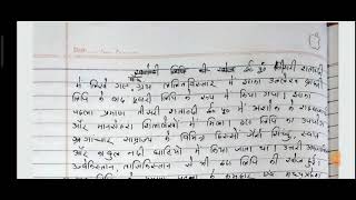 खरोष्ठी लिपि  Kharosthi Script BA Sem1 Mj1 NEP by Dr Saurav [upl. by Blanding]