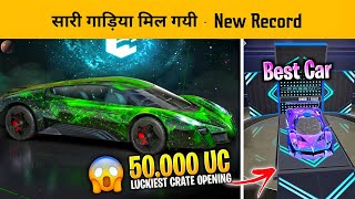 🔥 Pagani Crate opening Glitch  Get Free Pagani And Ghost Super Car in BGMI  Fauji cj gaming [upl. by Judson185]