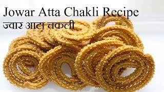 Jowar Atta Chakli Recipe [upl. by Yusuk]