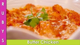 Butter Chicken Super Fast Using Magic Chef Air Fryer Recipe In Urdu Hindi  RKK [upl. by Grantland233]