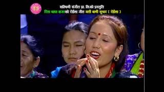 Nepali superhit Roila song यती बानी सुधार Pashupati Sharma amp Rita thapa Magar  Official Video [upl. by Hpejsoj]