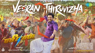 Hiphop Tamizha  Maanavan Official Video [upl. by Merilee678]