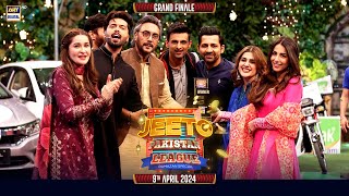 Jeeto Pakistan League Grand Finale  29th Ramazan  09 April 2024  Fahad Mustafa  ARY Digital [upl. by Grimona]