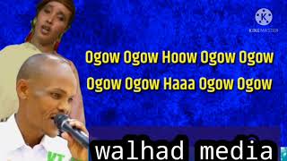 Adaa adaa igu bilaabay  cabdirisaaq raambo iyo aniso mahdi lyrics ceero mohutt [upl. by Uzziel]