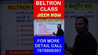 BELTRON DEO CLASS  JOIN FAST  7979809307  beltron beltronnewupdate beltrondataentryoperator [upl. by Namwob388]