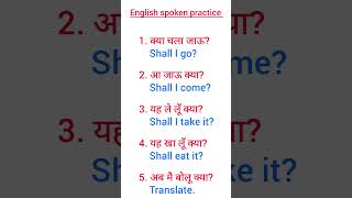 English spoken practice 📖🌺 educationalvideos trendingshorts englishspoken viralshorts shreeram [upl. by Mallissa94]