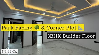 Builder Floor in Gurgaon  Park Facing amp Corner Plot 📍 Sector 57 [upl. by Kelli]