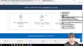 Visual Studio 설치하기 [upl. by Urd]