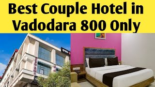 वडोदरा का सबसे अच्छा कपल होटल  Best Couple Hotel in Vadodara 😍 [upl. by Godfrey]