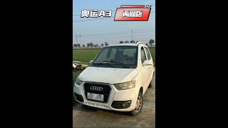 A3 14T 升級VR6 30T引擎車主是個老司機已悟理之後所做出的MQB最佳街車配置組合 三 [upl. by Samp]