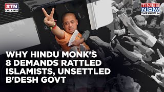 AntiHindu Wave In Bangladesh An ISKCON Monk Unsettled Yunus Govt With 8 Demands For Minorities [upl. by Anavi]