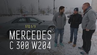 3 летняя quotцэшкаquot за 15М рублей MERCEDES C 300 W204 [upl. by Columbine]