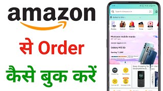 amazon se order kaise kare  amazon per order kaise karen [upl. by Ardua126]