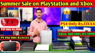 PS4 Summer Sale I Cheapest Playstation Price Market I PS3 Price I Xbox I PS Vita Price I PSP Price [upl. by Tur]