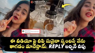 Deepthi Sunaina Reply to Fan  Deepthi Sunaina and Shanmukh Jaswanth  Mostly Telugu [upl. by Desirae633]