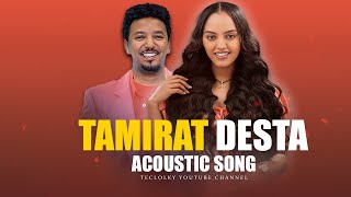 Tamrat Desta  ከዛ ሰፈር  Keza Sefer [upl. by Thirzia]