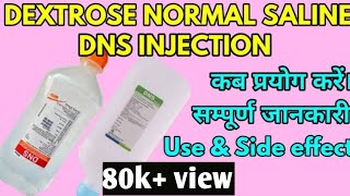 DNS injection  DNS solution  DNS injection uses in hindi  DNS injection hindi [upl. by Mas]